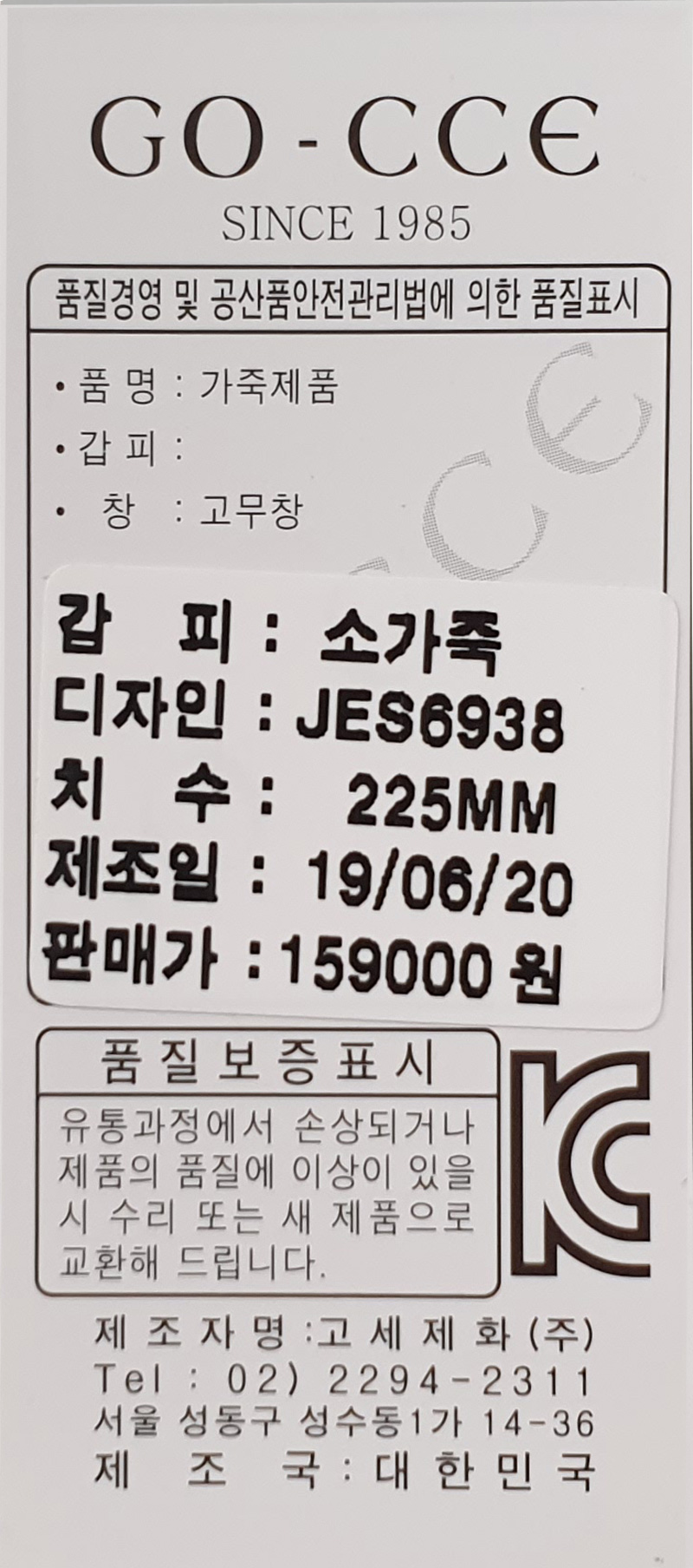 여성 펌프스 JES6938 블랙 7cm